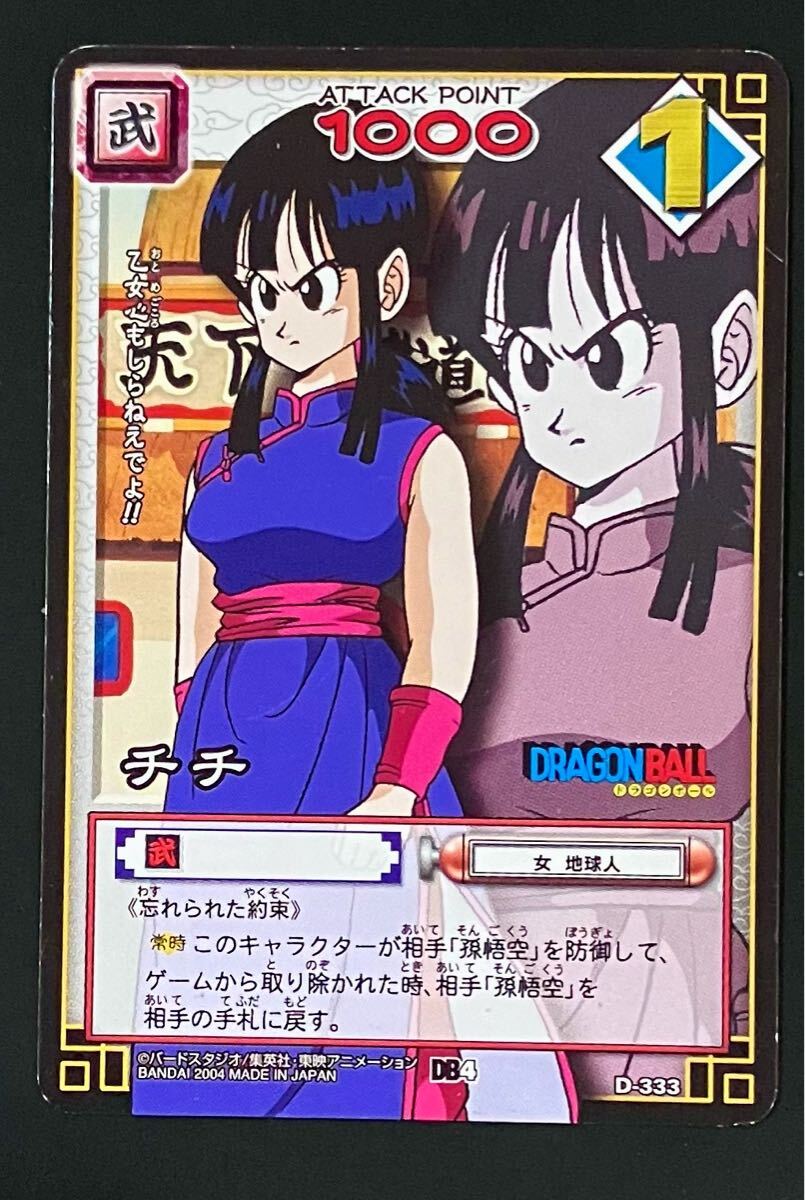 Yahoo!オークション -「3d ホログラム」(ドラゴンボール Yahoo!オークション -「3d ホログラム」(ドラゴンボール