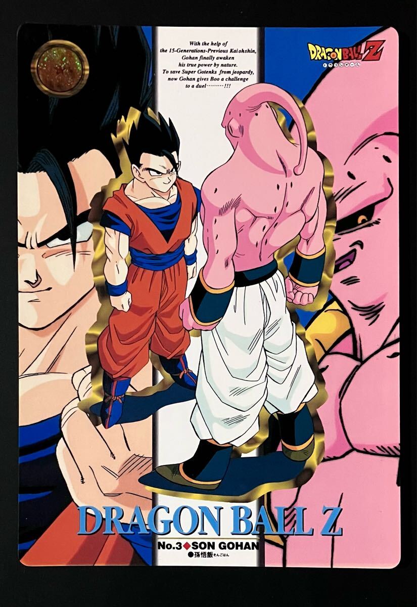 2025年最新】Yahoo!オークション -ドラゴンボール魔人ブウカード 2025年最新】Yahoo!オークション -ドラゴンボール魔人ブウカード