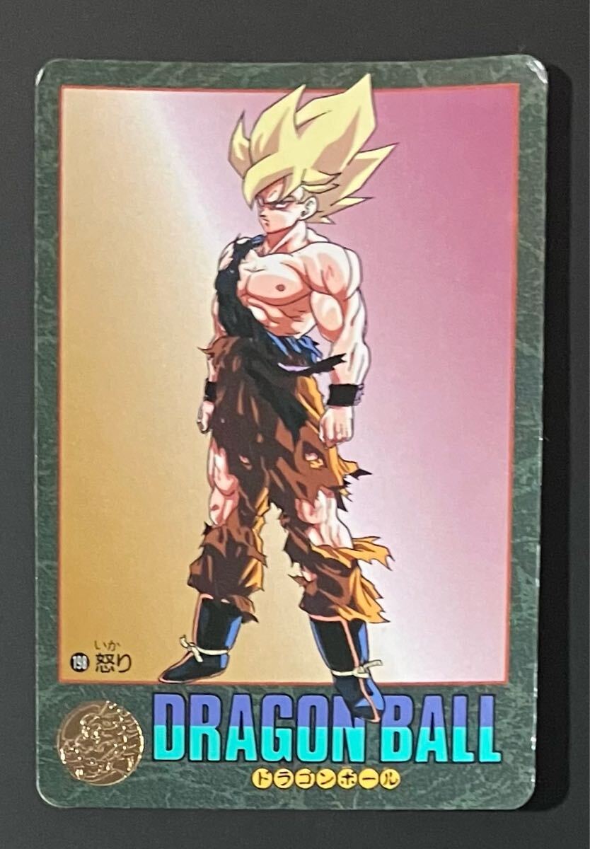 2025年最新】Yahoo!オークション -ドラゴンボール ビジュアル 2025年最新】Yahoo!オークション -ドラゴンボール ビジュアル