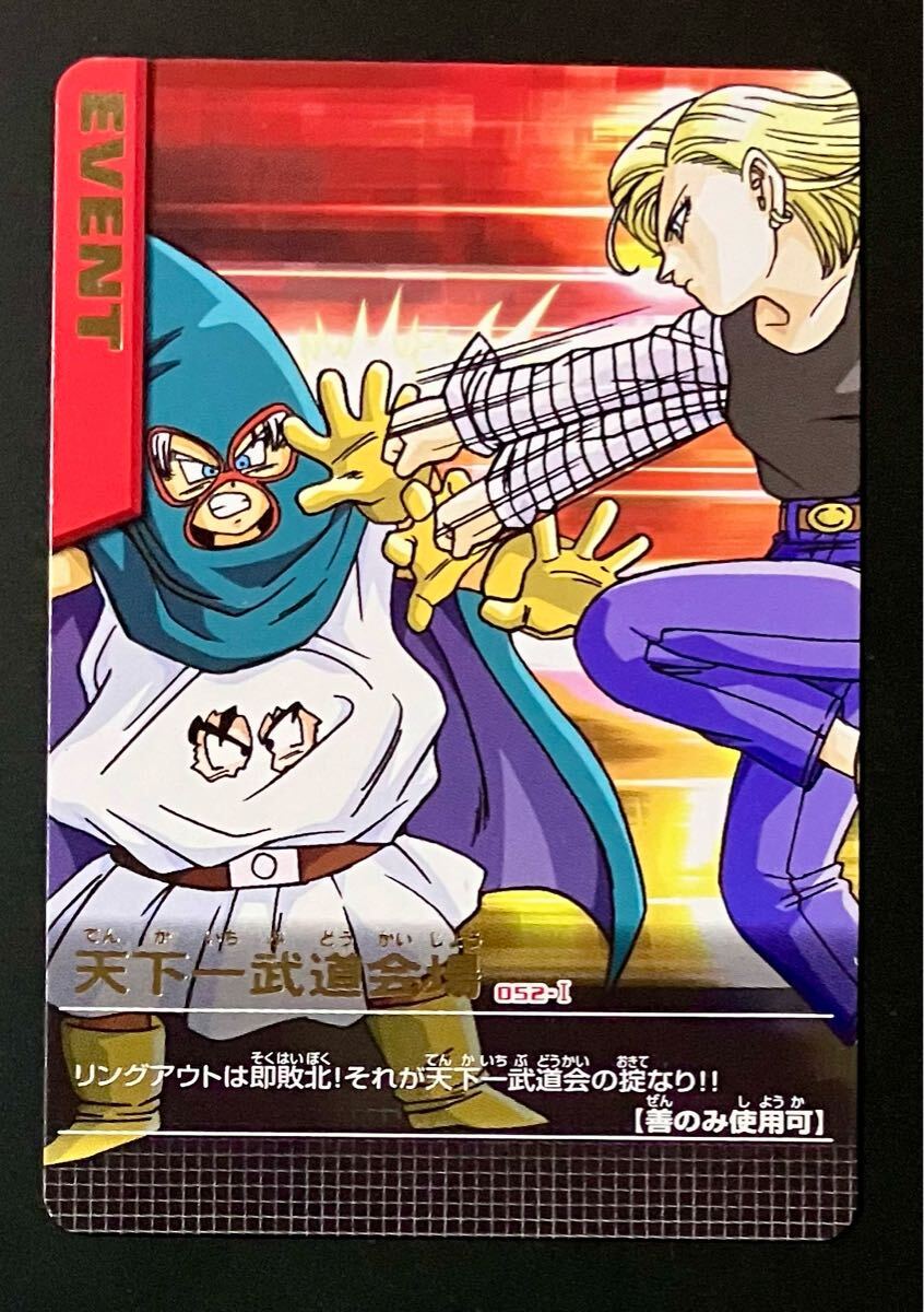 2025年最新】Yahoo!オークション -ドラゴンボール 18号 カード 2025年最新】Yahoo!オークション -ドラゴンボール 18号 カード