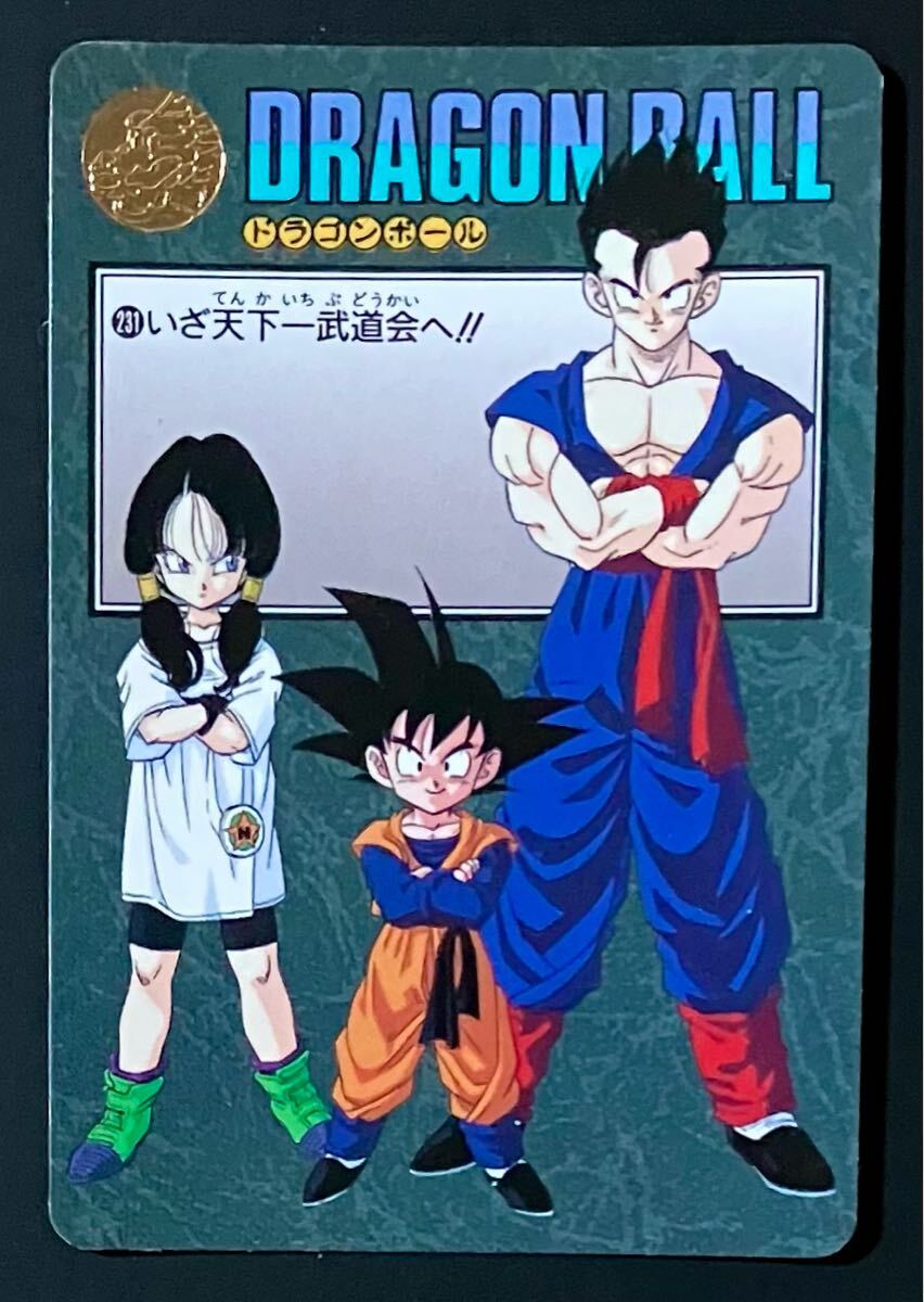 Yahoo!オークション -「ドラゴンボールビジュアルアドベンチャー Yahoo!オークション -「ドラゴンボールビジュアルアドベンチャー