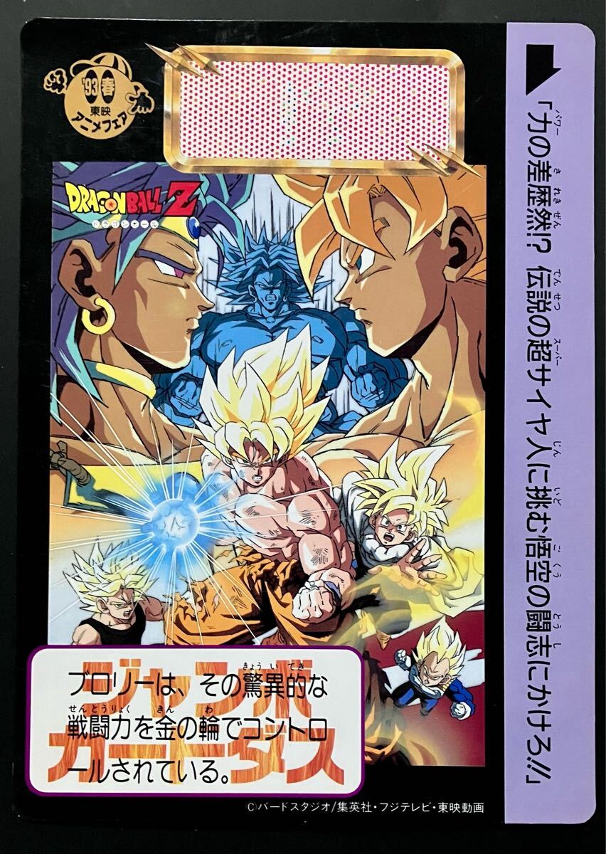 2025年最新】Yahoo!オークション -ドラゴンボール超 悟飯 2025年最新】Yahoo!オークション -ドラゴンボール超 悟飯