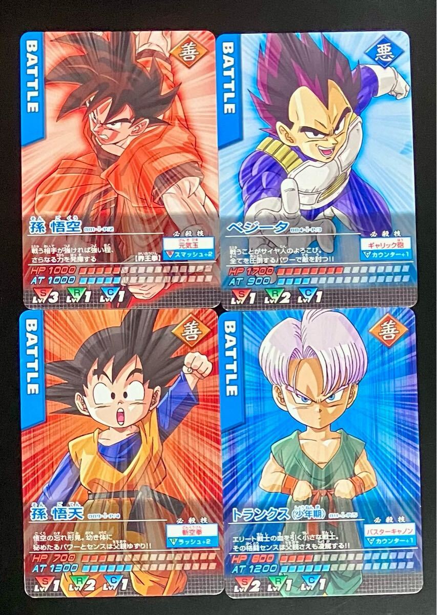 2025年最新】Yahoo!オークション -ドラゴンボール カードダス 2025年最新】Yahoo!オークション -ドラゴンボール カードダス