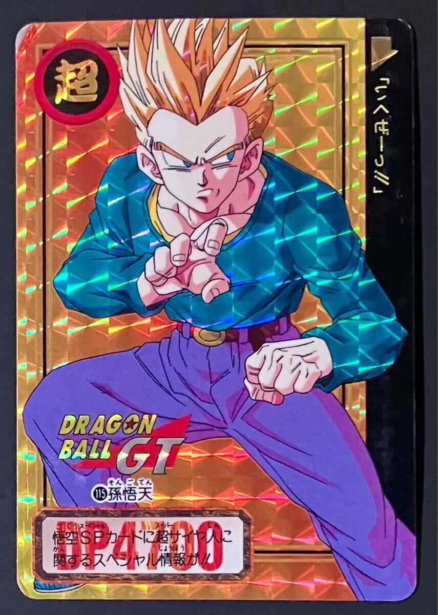 2025年最新】Yahoo!オークション -ドラゴンボール 孫悟飯 gt 2025年最新】Yahoo!オークション -ドラゴンボール 孫悟飯 gt