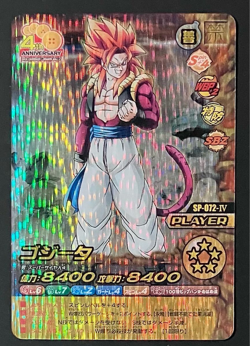 2025年最新】Yahoo!オークション -ドラゴンボール カードダス 2025年最新】Yahoo!オークション -ドラゴンボール カードダス