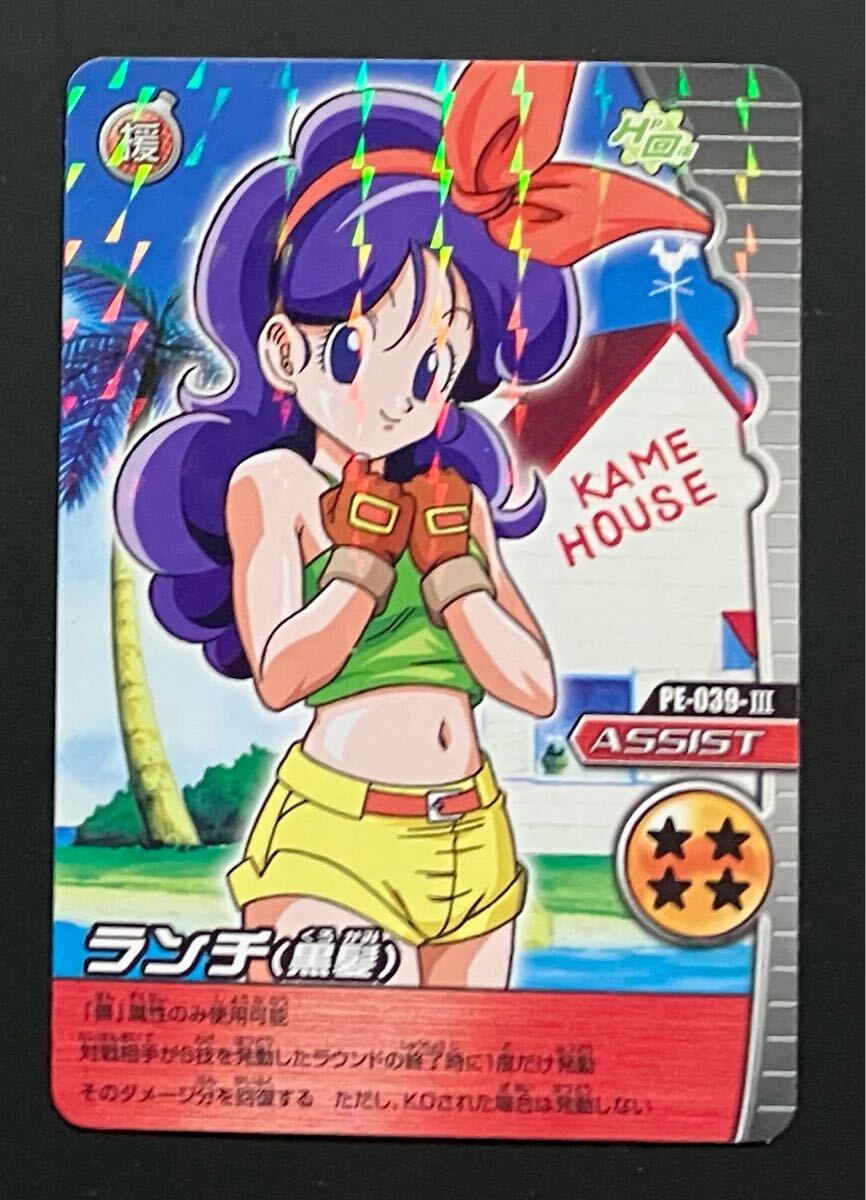 2025年最新】ドラゴンボール データカードダスの商品一覧 2025年最新】ドラゴンボール データカードダスの商品一覧
