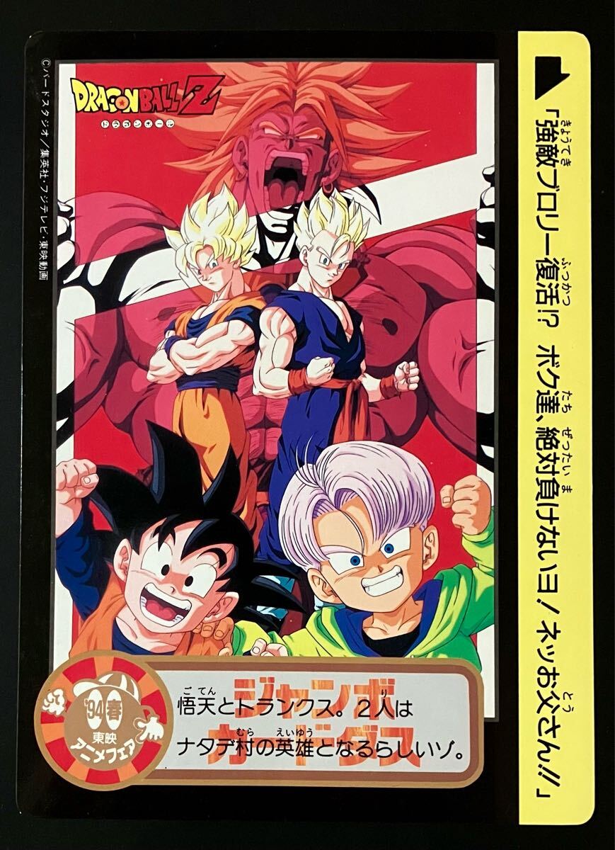 2025年最新】Yahoo!オークション -ドラゴンボール超 悟飯 2025年最新】Yahoo!オークション -ドラゴンボール超 悟飯