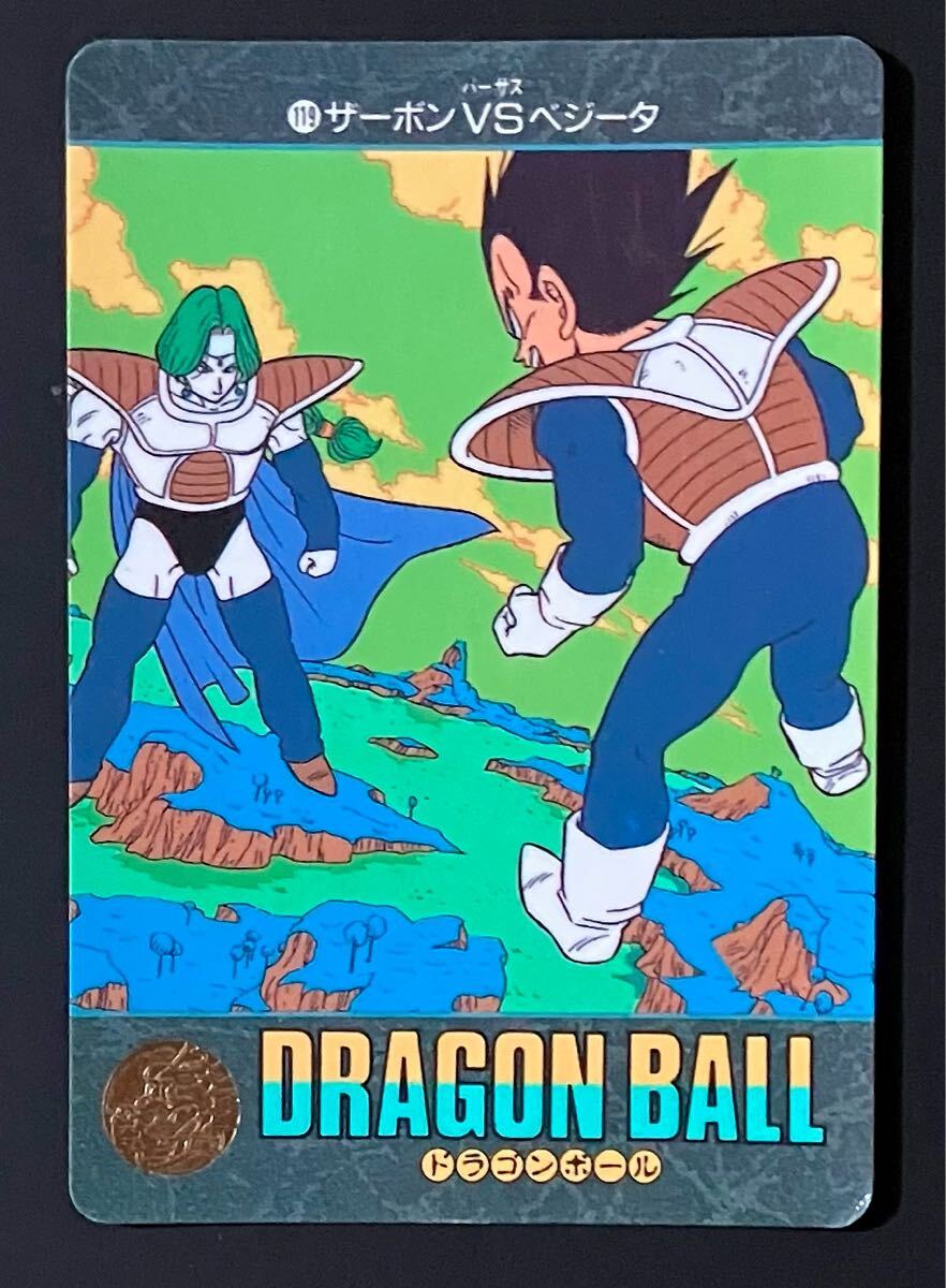 2025年最新】Yahoo!オークション -ドラゴンボール ザーボン 2025年最新】Yahoo!オークション -ドラゴンボール ザーボン