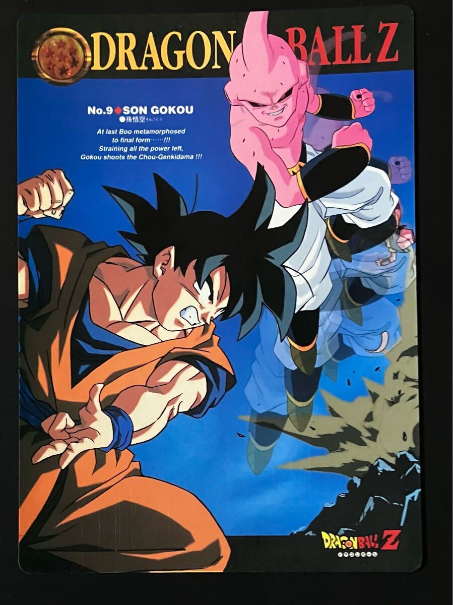 2025年最新】Yahoo!オークション -魔人ブウ(ドラゴンボール 2025年最新】Yahoo!オークション -魔人ブウ(ドラゴンボール