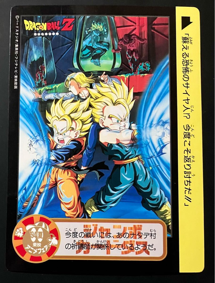 2025年最新】Yahoo!オークション -ドラゴンボール超 悟飯 2025年最新】Yahoo!オークション -ドラゴンボール超 悟飯