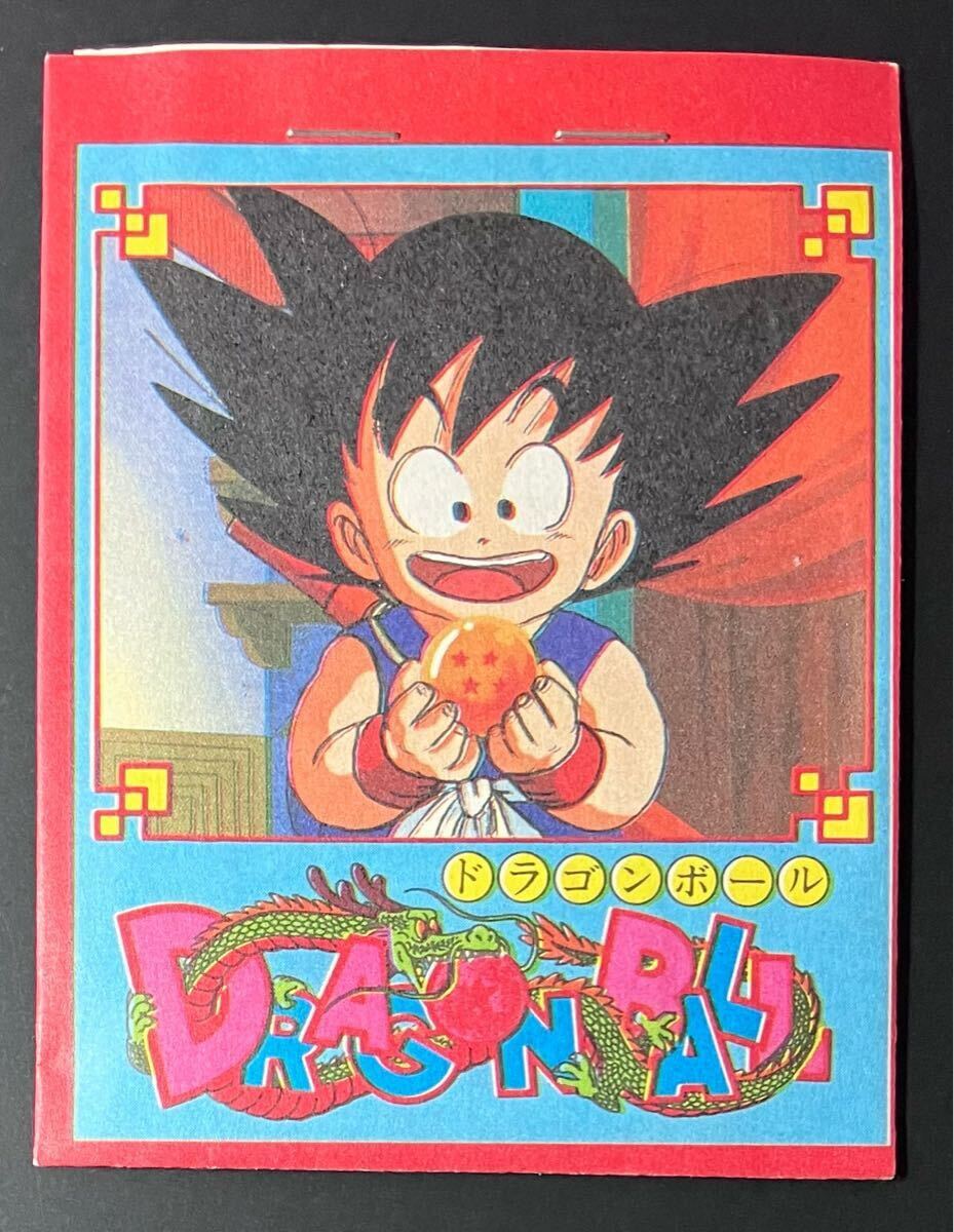 2025年最新】Yahoo!オークション -ドラゴンボール 山勝の中古品 2025年最新】Yahoo!オークション -ドラゴンボール 山勝の中古品