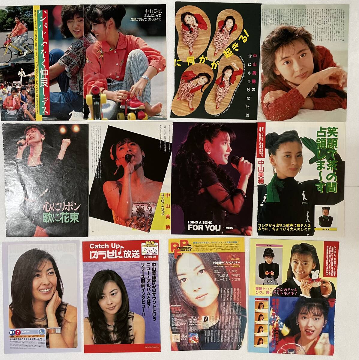 2025年最新】Yahoo!オークション -(中山美穂の中古品・新品・未 2025年最新】Yahoo!オークション -(中山美穂の中古品・新品・未