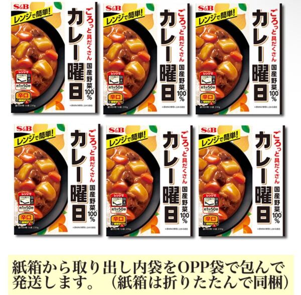 ■エスビー カレー曜日(辛口) 6箱■