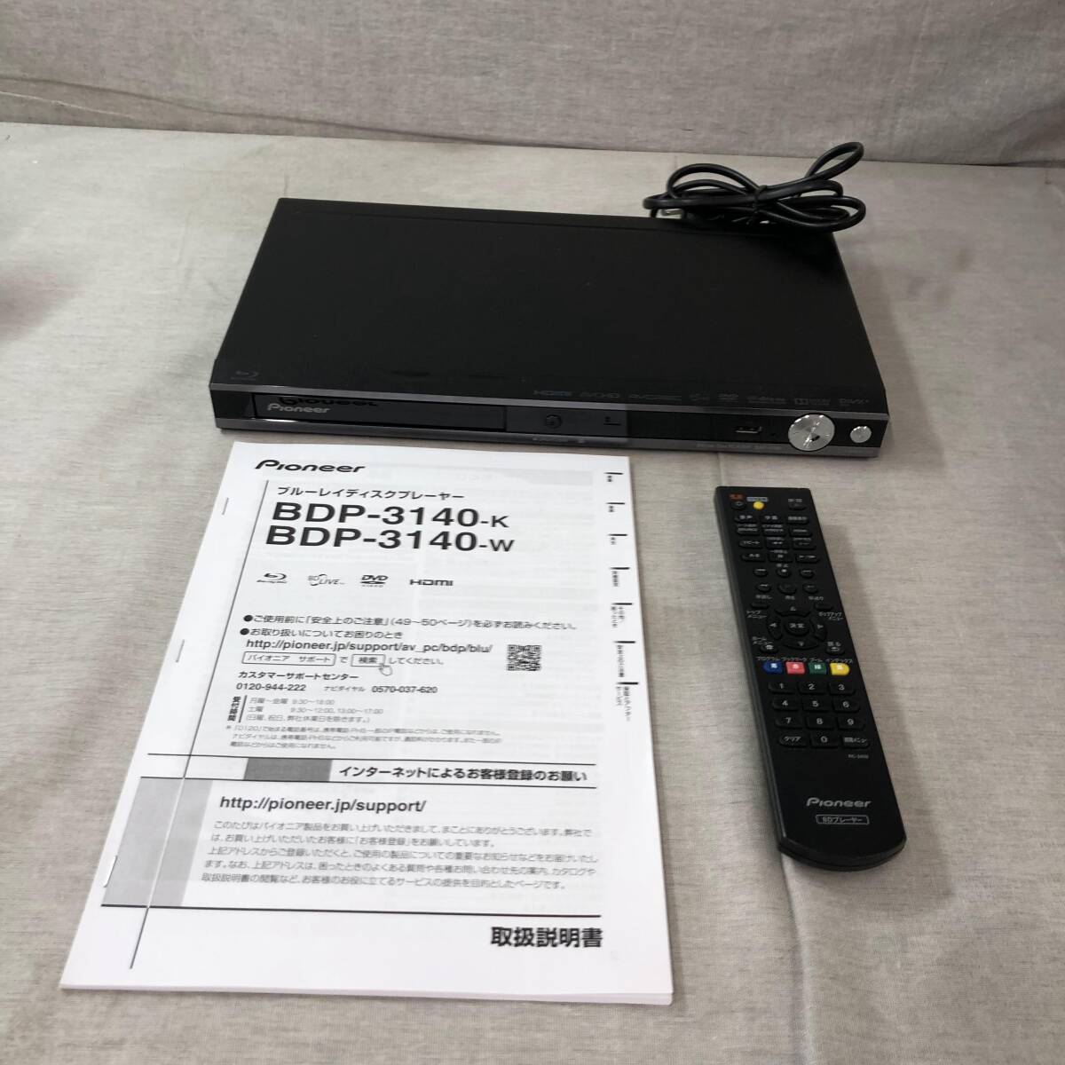 Yahoo!オークション -「bdp-3140-k」の落札相場・落札価格 Yahoo!オークション -「bdp-3140-k」の落札相場・落札価格