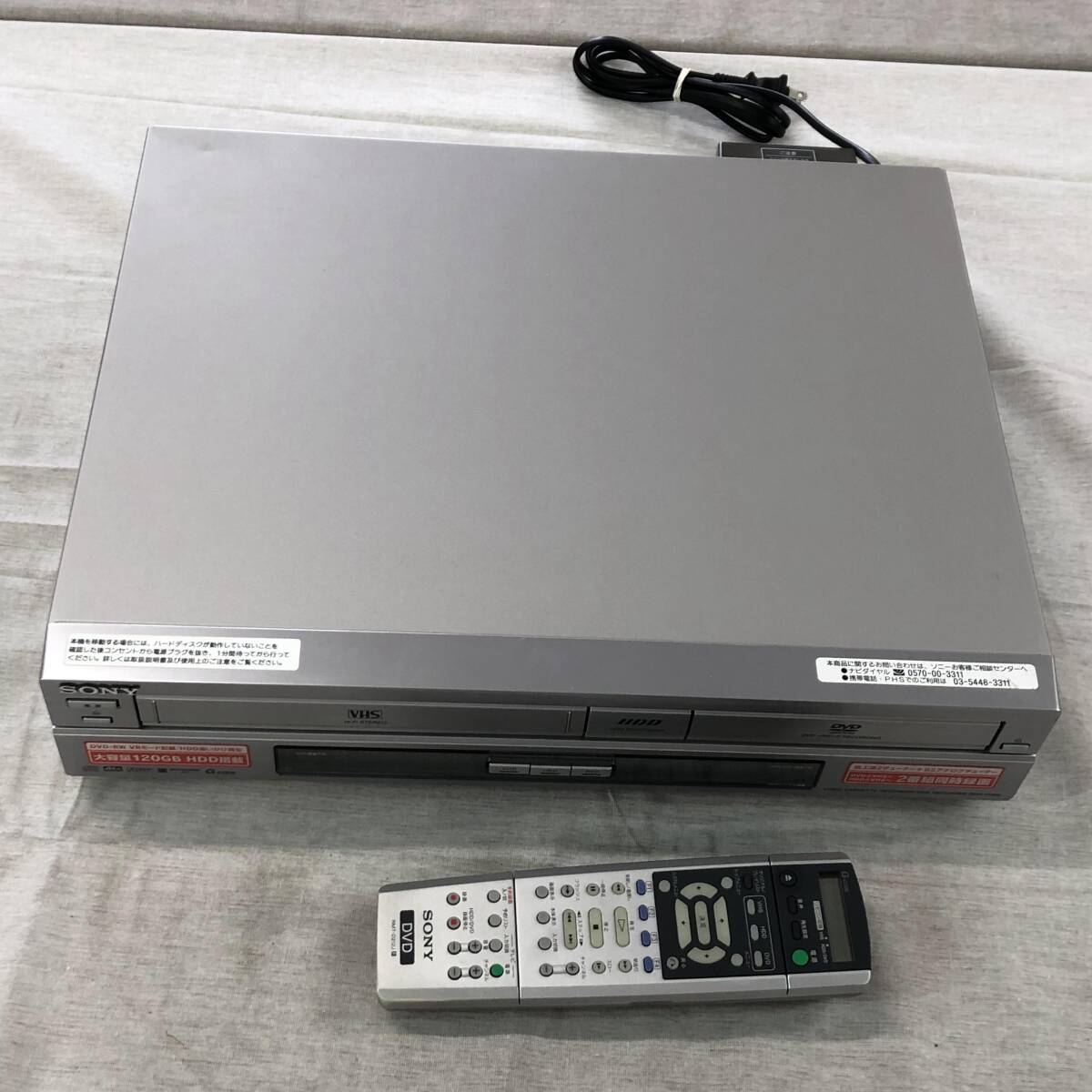 2025年最新】Yahoo!オークション -vhsビデオ一体型dvdレコーダー 2025年最新】Yahoo!オークション -vhsビデオ一体型dvdレコーダー