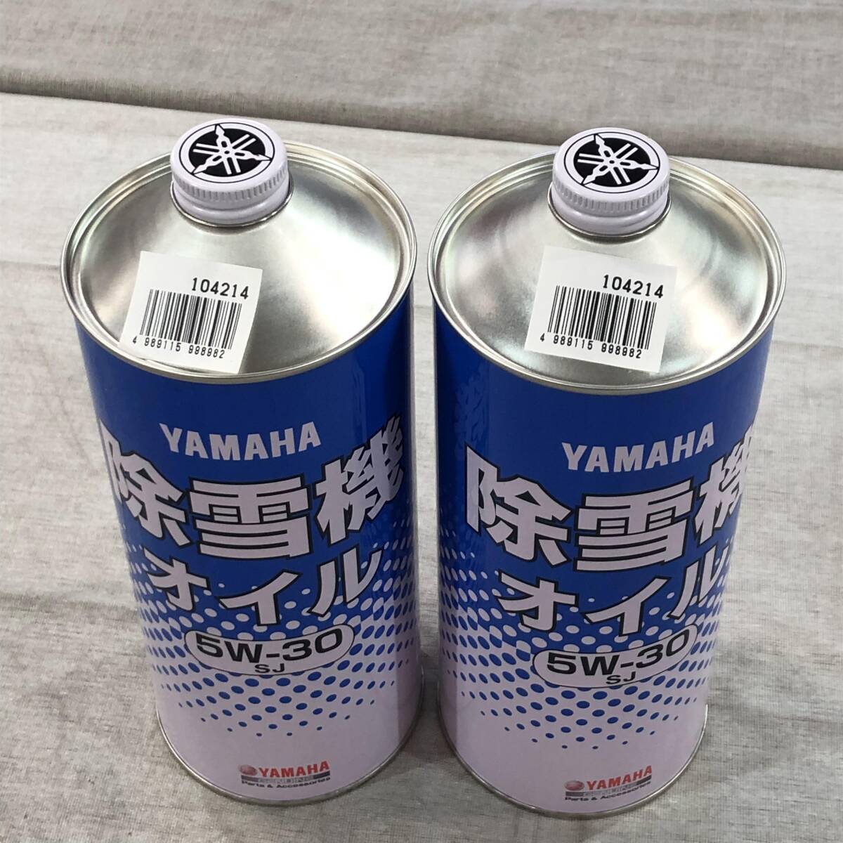 2025年最新】Yahoo!オークション -ヤマハ除雪機(冬一般)の中古品 2025年最新】Yahoo!オークション -ヤマハ除雪機(冬一般)の中古品