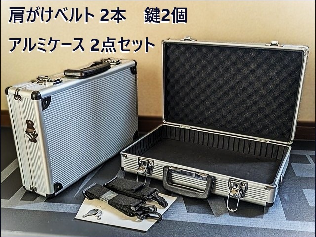 2025年最新】Yahoo!オークション -アルミアタッシュケースの中古 2025年最新】Yahoo!オークション -アルミアタッシュケースの中古