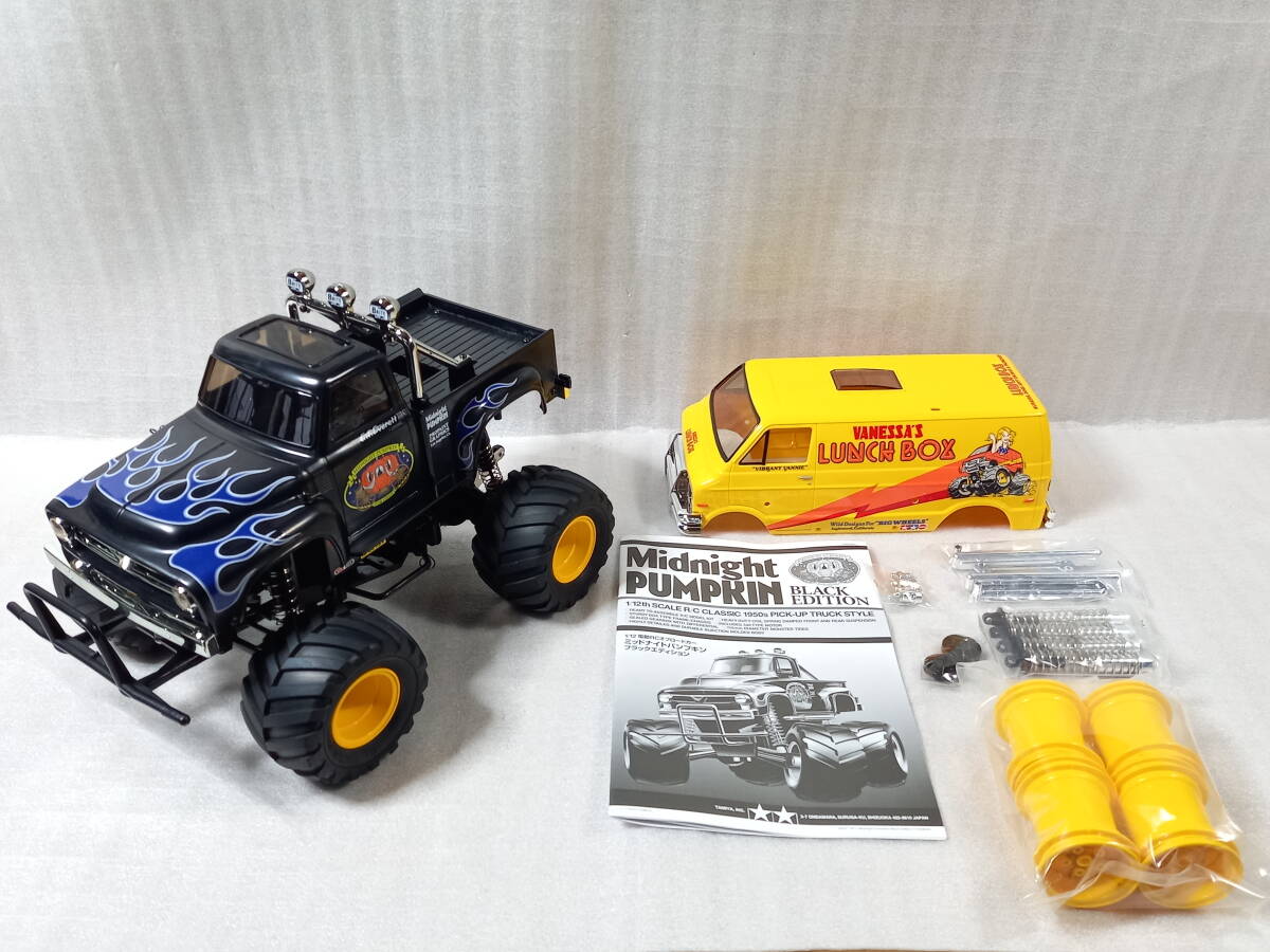1/10 XB 電動RC完成セット ミッドナイトパンプキン メタリック