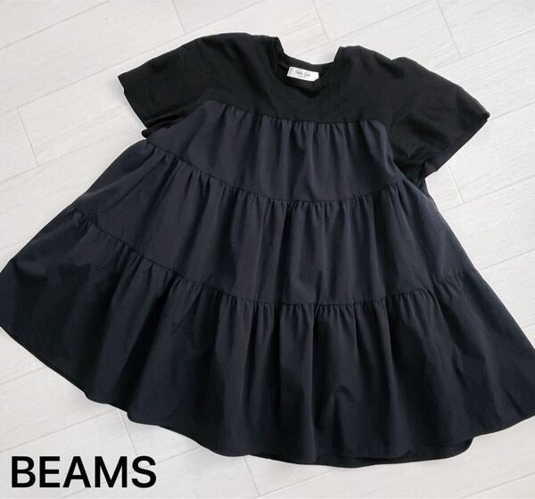 BEAMS ビームス レディース Aライン ふんわり ティアード トップス 黒 チュニック 半袖 ブラック 体型カバー効果◎ 7320FH