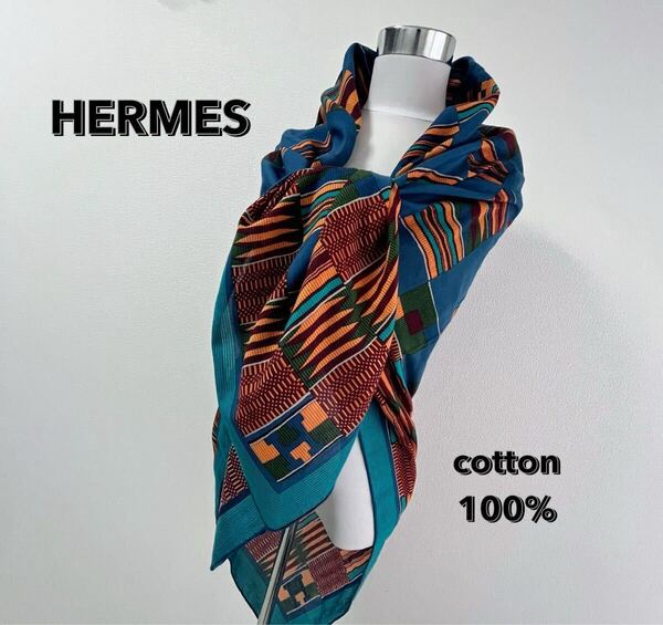 良品 HERMES エルメス ストール カレ140 大判ストール ショール フランス製 大判スカーフ 綿 コットン100%マルチカラー 7320FH