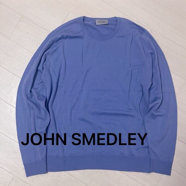 JOHN SMEDLEY ジョンスメドレー ハイゲージニット ウール 長袖セーター ブルー イギリス製 王室御用達 紫陽花カラー 7320FH