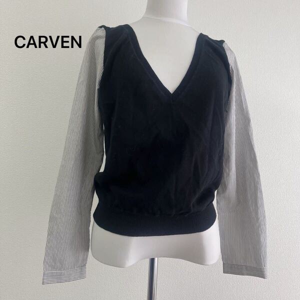 CARVEN カルヴェン 長袖 ニット カットソー Vネック ストライプ トップス 黒 ストライプ 異素材 ドッキング 7320FH