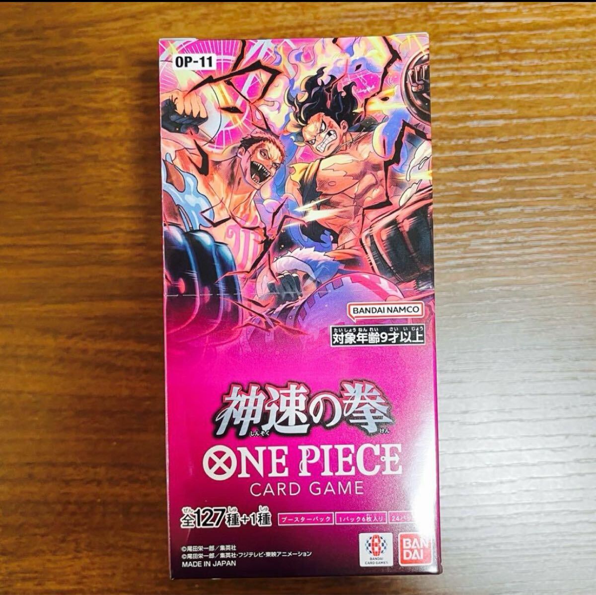2025年最新】Yahoo!オークション -one piece カードゲーム 2025年最新】Yahoo!オークション -one piece カードゲーム