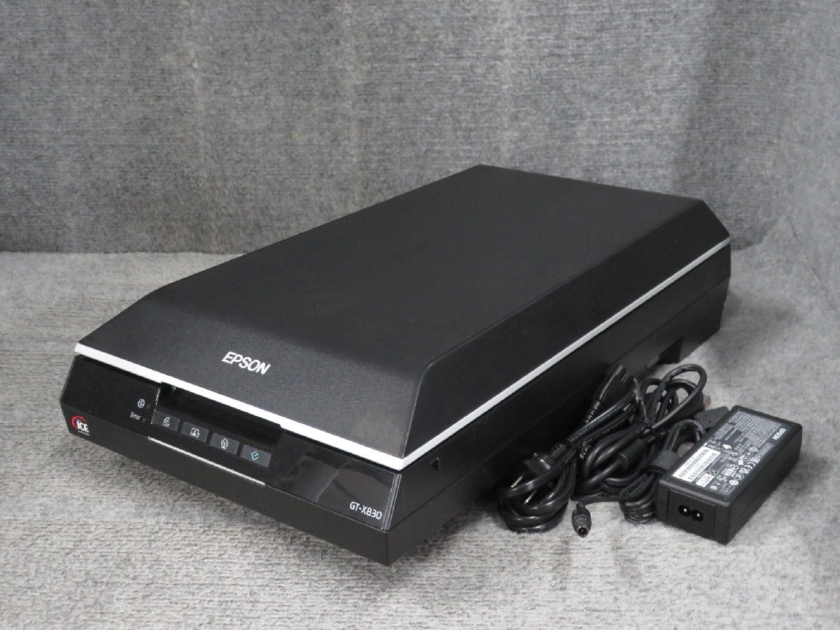 A4高画質フラットベッドスキャナー GT-X830｜製品情報｜エプソン
