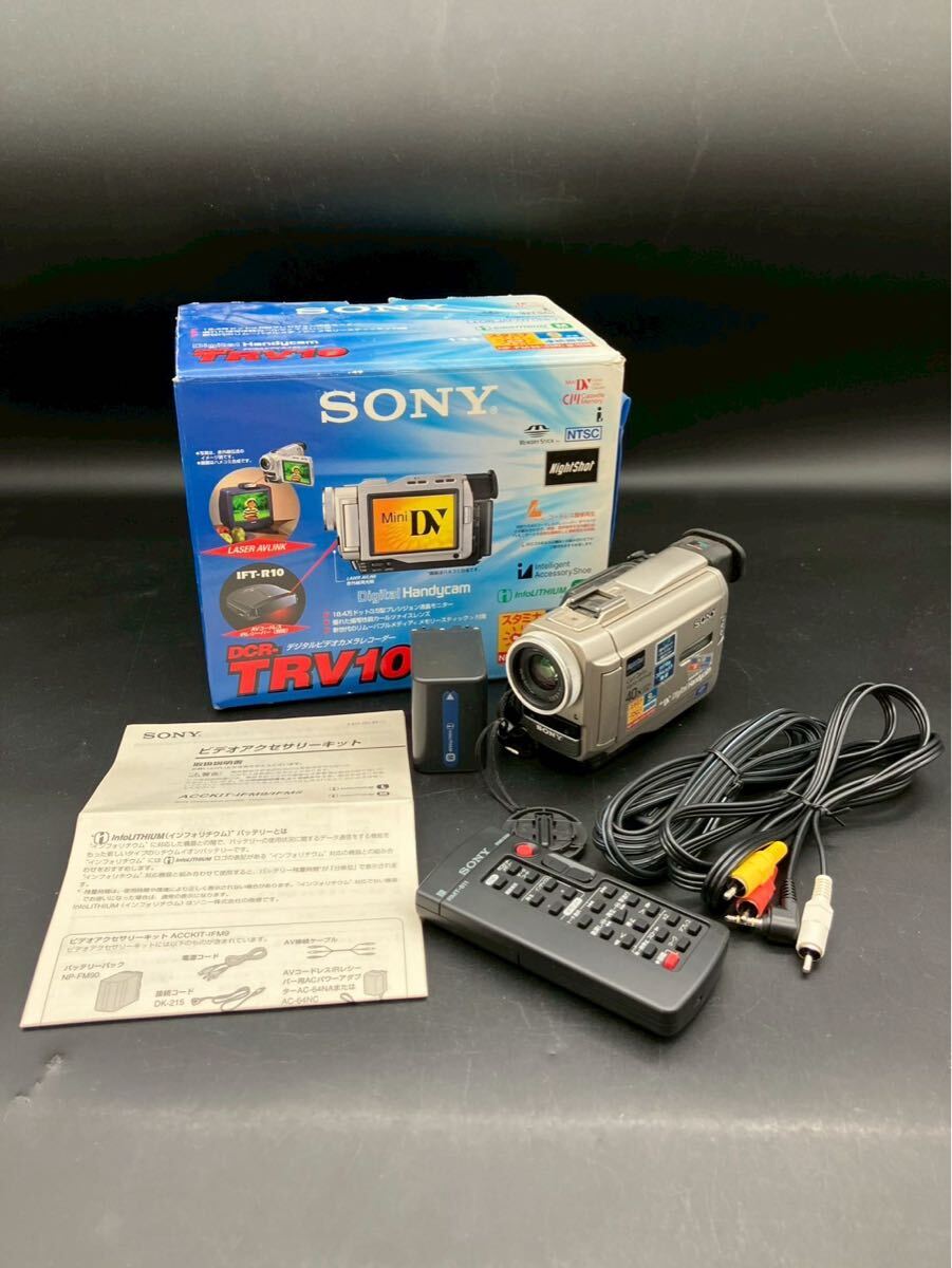 2025年最新】Yahoo!オークション -dcr-trv10の中古品・新品・未 2025年最新】Yahoo!オークション -dcr-trv10の中古品・新品・未