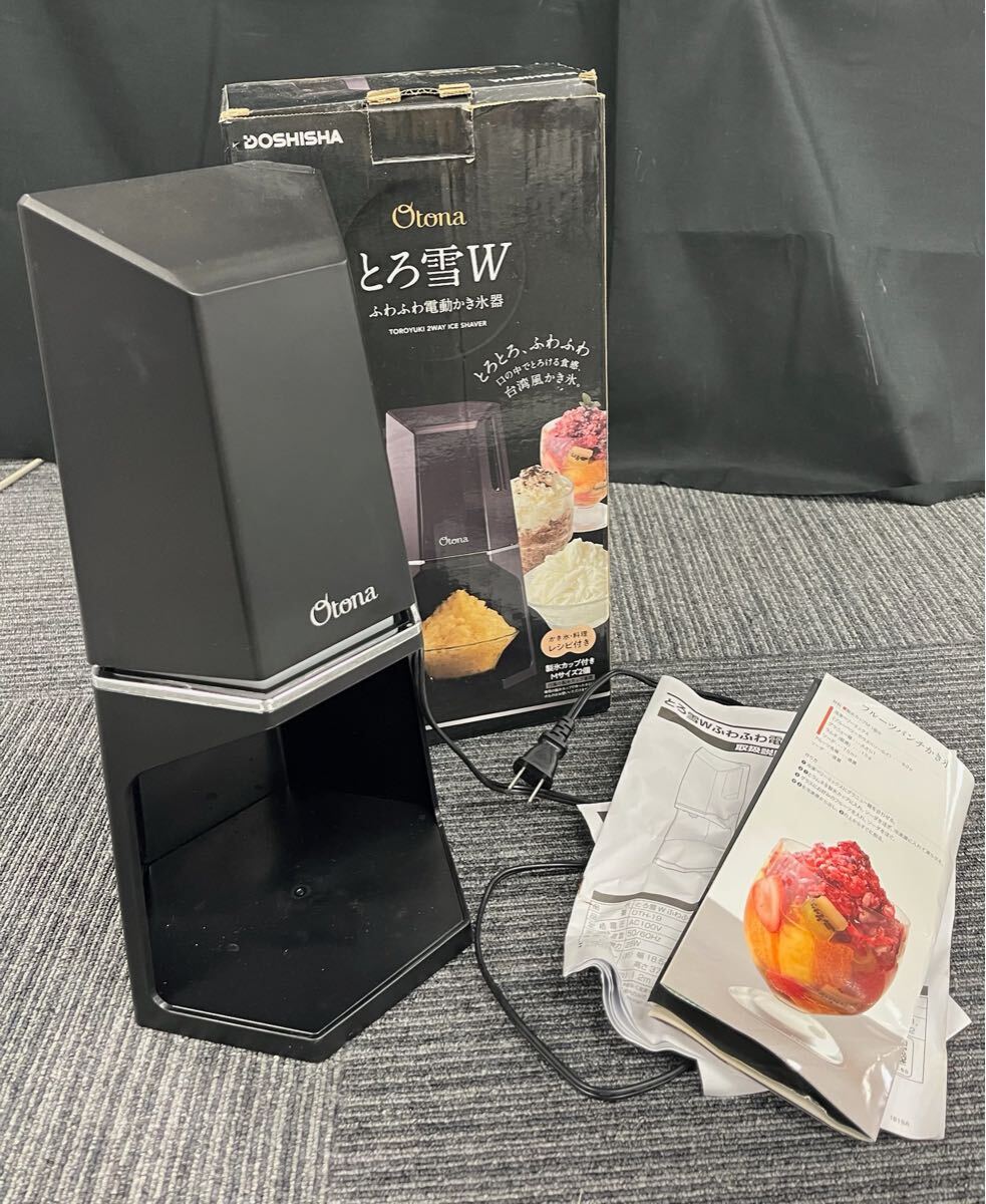 2025年最新】Yahoo!オークション - かき氷機(キッチン、食卓 2025年最新】Yahoo!オークション - かき氷機(キッチン、食卓
