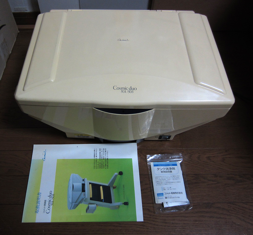 2025年最新】Yahoo!オークション -コメット 美顔器 501の中古品 2025年最新】Yahoo!オークション -コメット 美顔器 501の中古品