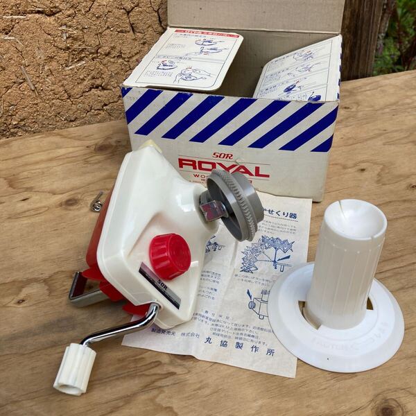 ロイヤル工業 ソールロイヤル 玉巻器 おまけでかさくり器の説明書のみあり 箱に傷汚れ有り