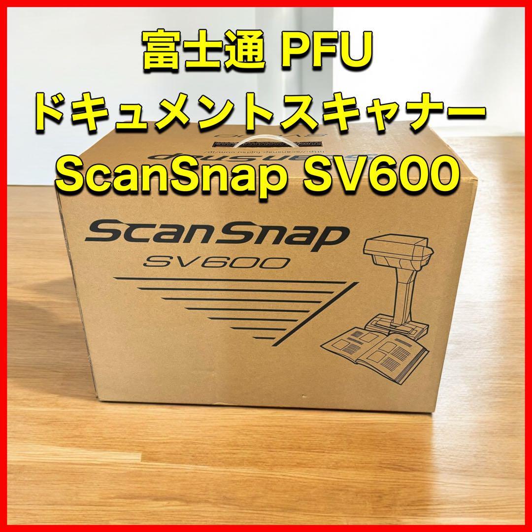 2025年最新】Yahoo!オークション -scansnap sv600の中古品・新品 2025年最新】Yahoo!オークション -scansnap sv600の中古品・新品