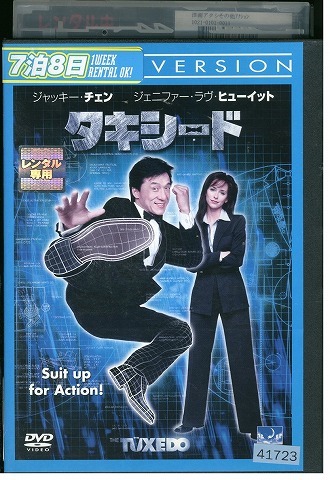 2025年最新】Yahoo!オークション -ジャッキーチェンブルーレイの