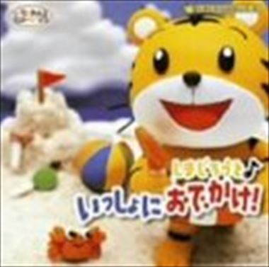 2025年最新】Yahoo!オークション -しまじろうとの中古品・新品