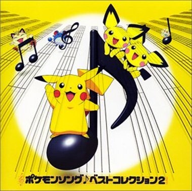 USED】ポケモンCD まとめ売り - メルカリ