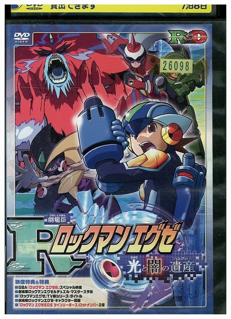 2025年最新】Yahoo!オークション -ロックマンエグゼ(DVD)の中古
