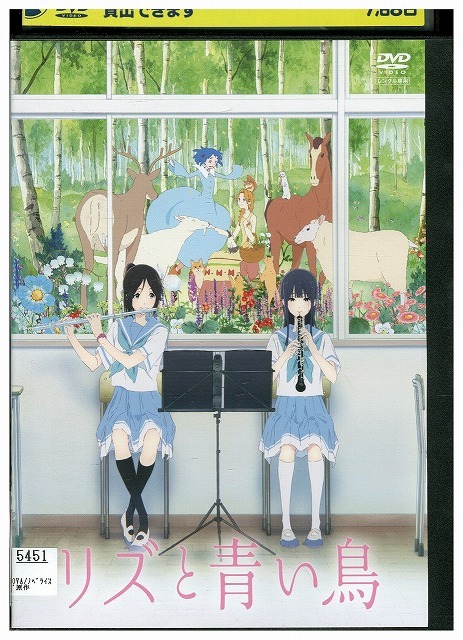 2025年最新】Yahoo!オークション -青い鳥dvdの中古品・新品・未