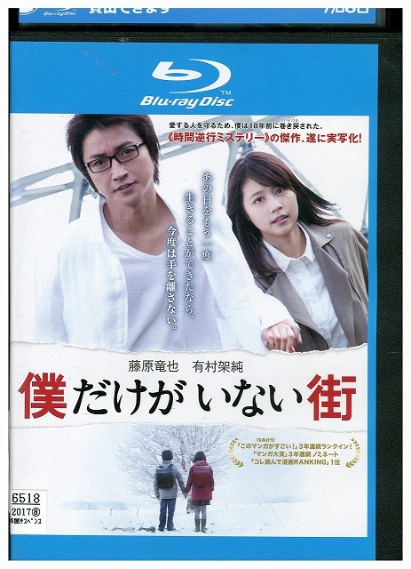 楽天ブックス: 連続ドラマW 海に降る Blu-ray BOX【Blu-ray