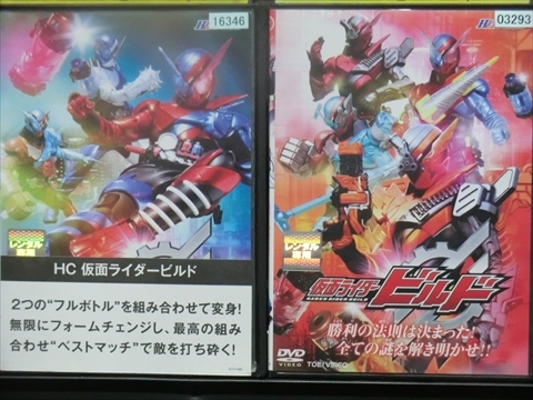 2025年最新】Yahoo!オークション -仮面ライダービルド dvdの中古