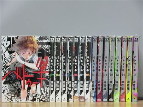 2025年最新】Yahoo!オークション -バトゥーキの中古品・新品・未
