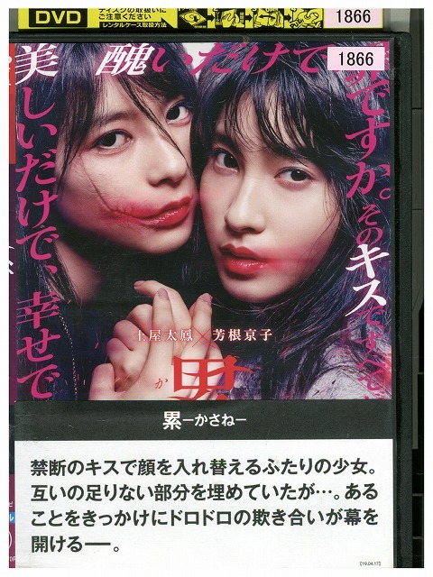 2025年最新】Yahoo!オークション -芳根京子の中古品・新品・未 2025年最新】Yahoo!オークション -芳根京子の中古品・新品・未