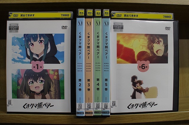 2025年最新】Yahoo!オークション -くまクマ熊ベアーdvdの中古品 2025年最新】Yahoo!オークション -くまクマ熊ベアーdvdの中古品