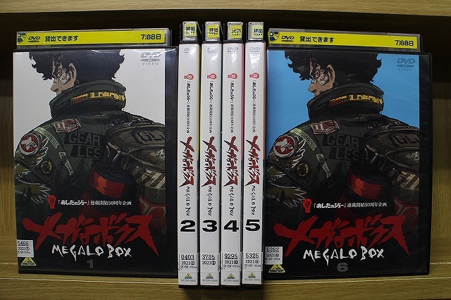 DVD メガロボクス 全6巻 ※ケース無し発送 レンタル落ち ZU2961