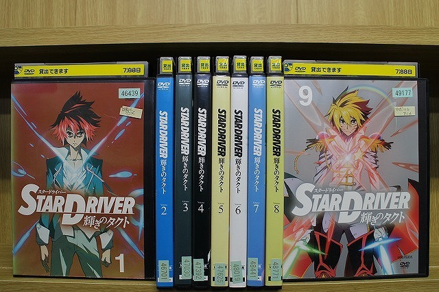 2025年最新】Yahoo!オークション -star driver dvdの中古品
