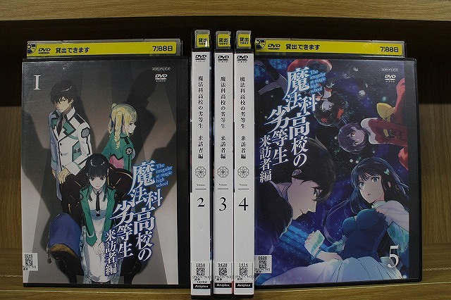 2025年最新】Yahoo!オークション -魔法科高校の劣等生 dvdの中古