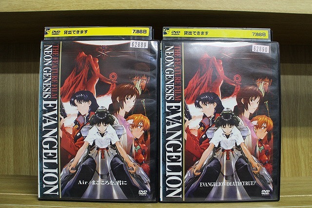 2025年最新】Yahoo!オークション -エヴァンゲリオン dvdの中古品