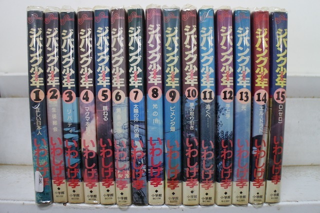 2025年最新】Yahoo!オークション -ジパング 全巻の中古品・新品 2025年最新】Yahoo!オークション -ジパング 全巻の中古品・新品