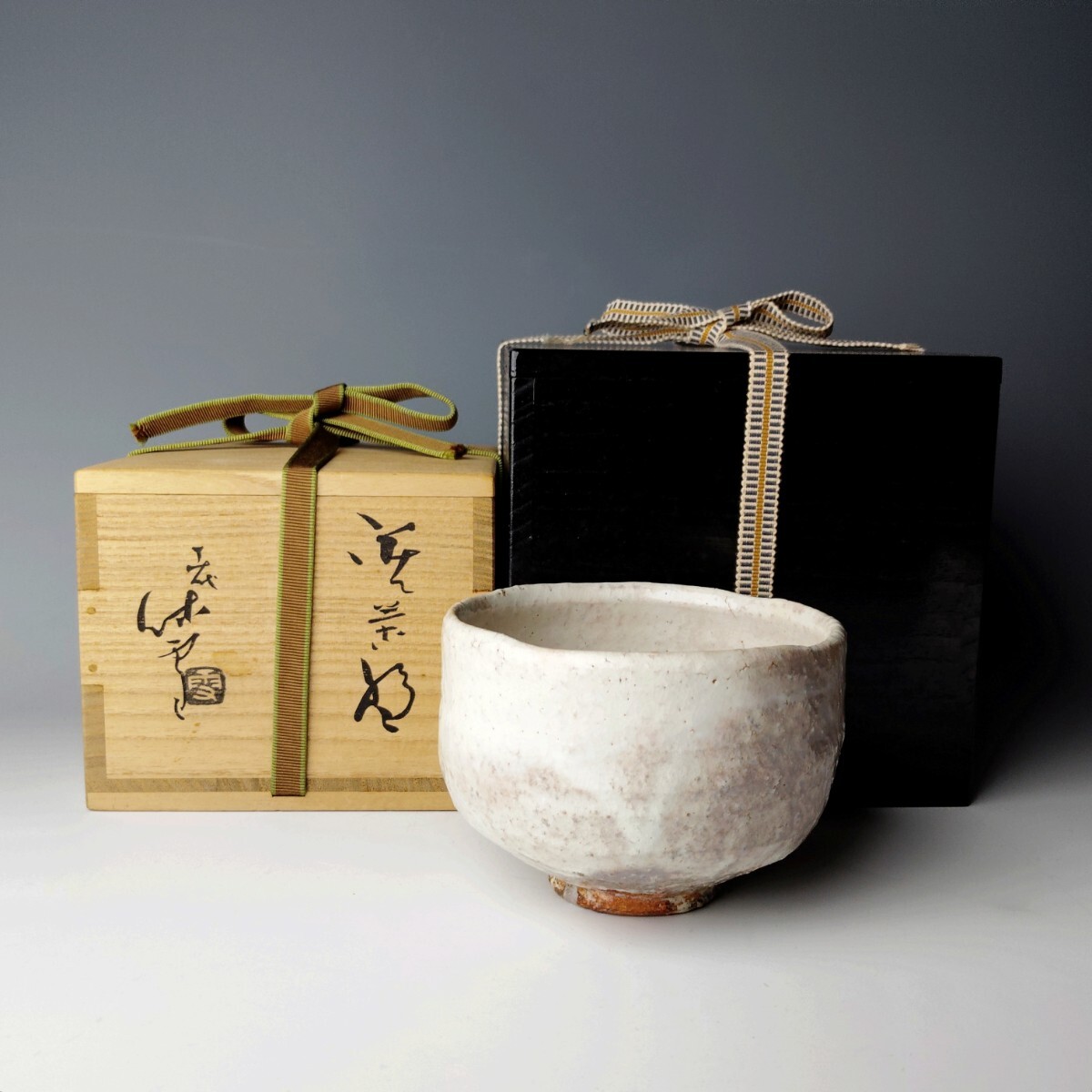2025年最新】Yahoo!オークション -三輪休雪茶碗の中古品・新品 2025年最新】Yahoo!オークション -三輪休雪茶碗の中古品・新品