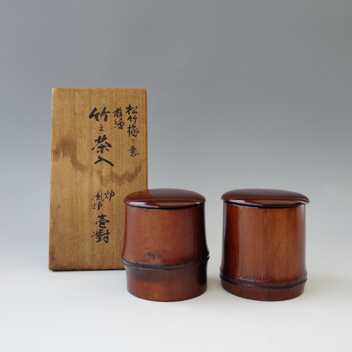 2025年最新】Yahoo!オークション -塗り師(漆芸)の中古品・新品 2025年最新】Yahoo!オークション -塗り師(漆芸)の中古品・新品
